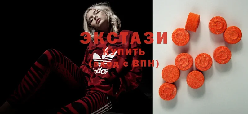 Ecstasy VHQ  Кущёвская 